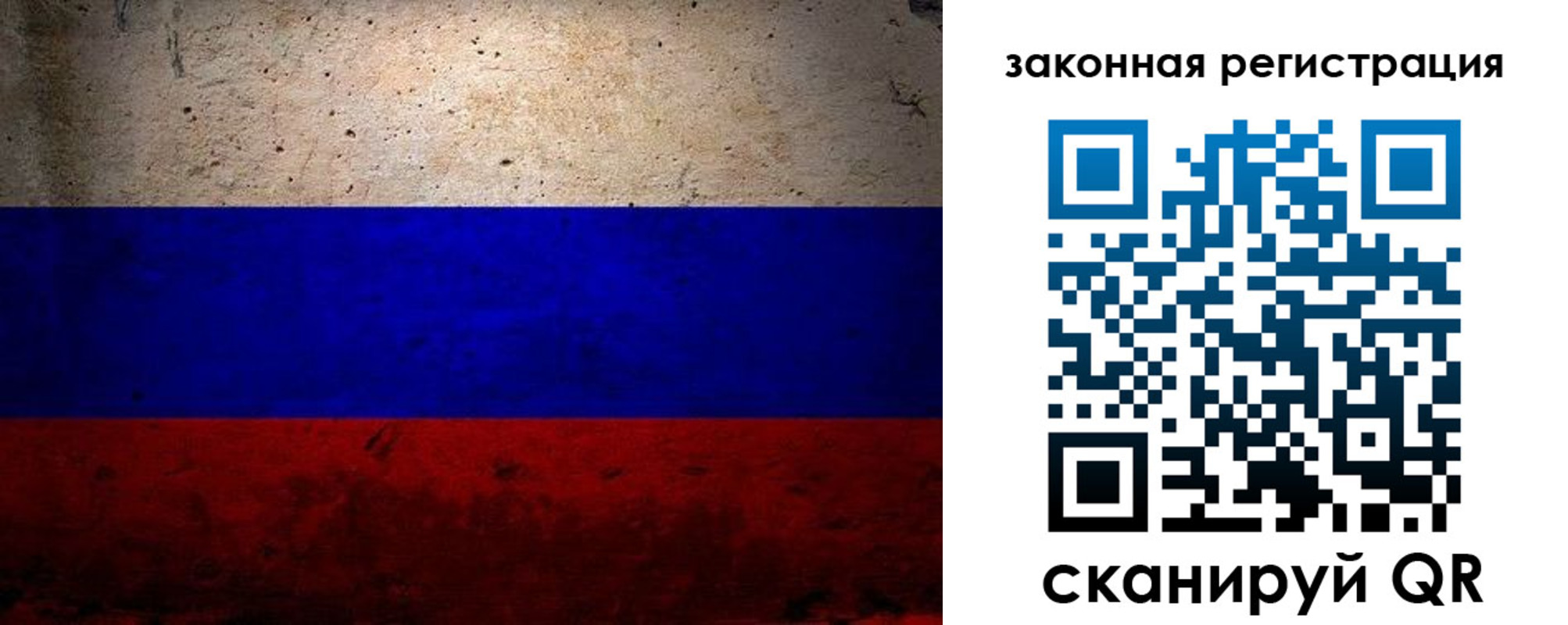 пропишу в квартире в Бронницах