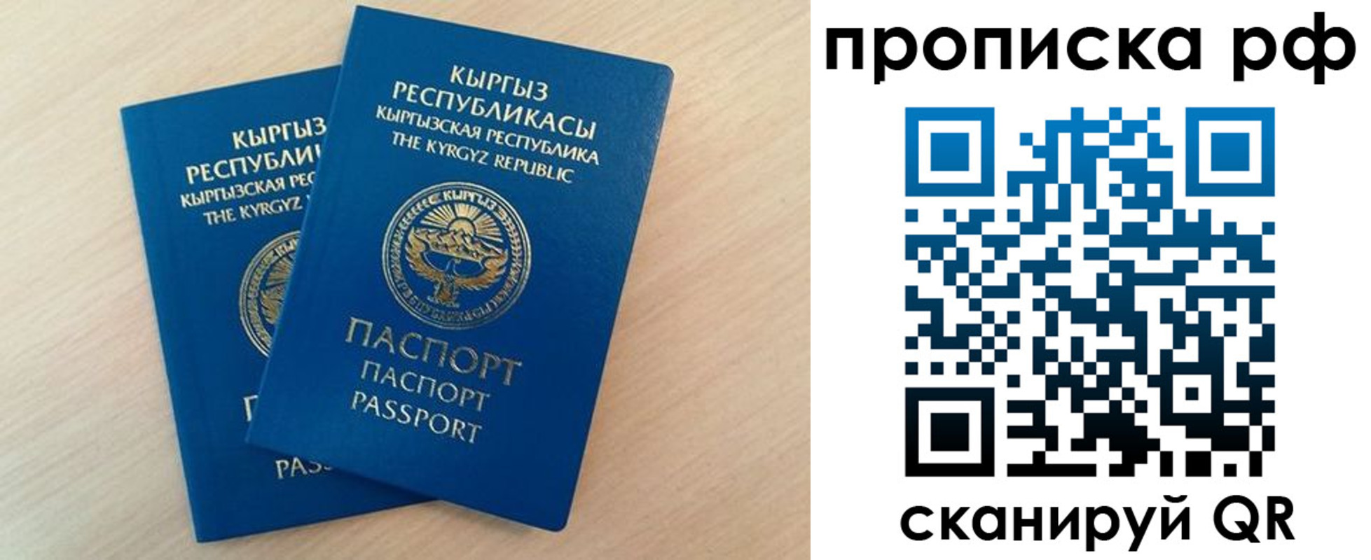 где прописаться в Бронницах